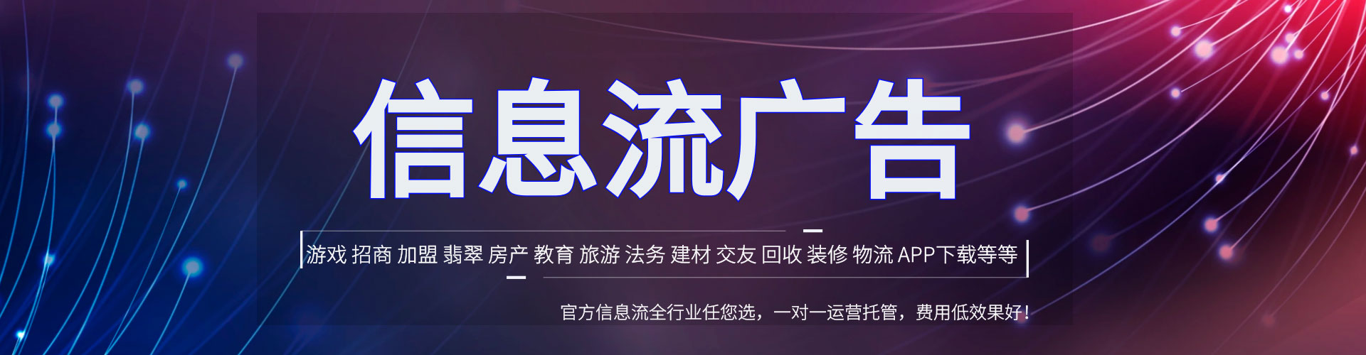 日照如何百度推广