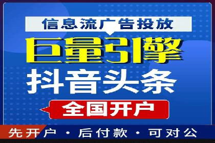 竞价推广策略解析，代运营公司的成功故事分享
