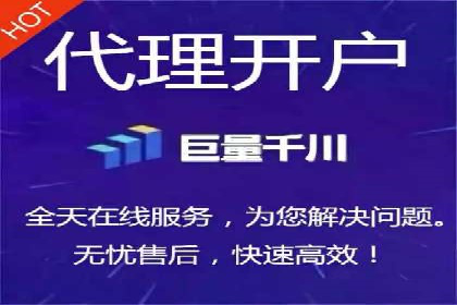 热门信息流广告投放公司案例分析