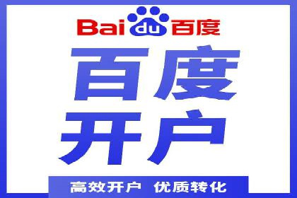 百度竞价推广案例分享：教育行业如何有效吸引潜在学员