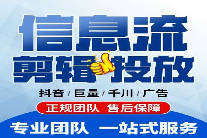 餐饮外卖行业SEM托管服务优化实践