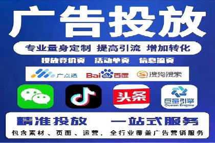 百度竞价账户托管策略：如何制定并执行？看这里！