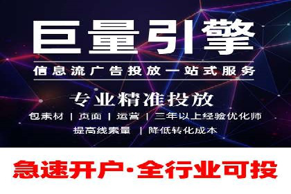 深度解析sem百度竞价：广告投放效果优化